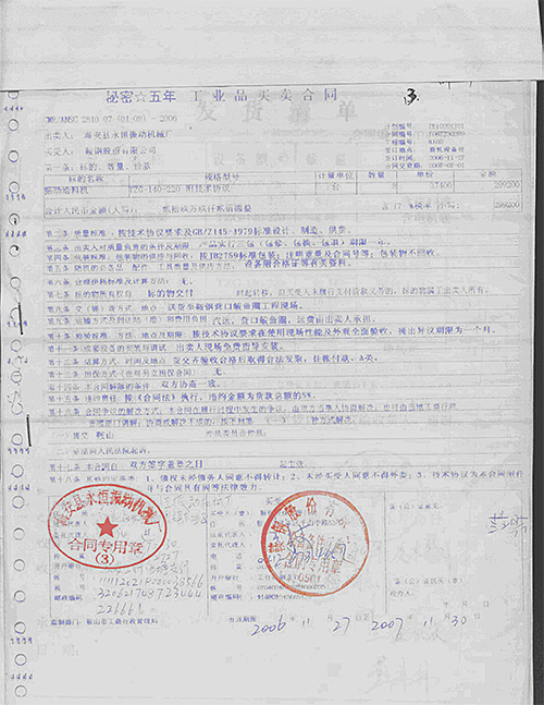 關(guān)于鋁合金鑄造殼體，這些知識點要了解